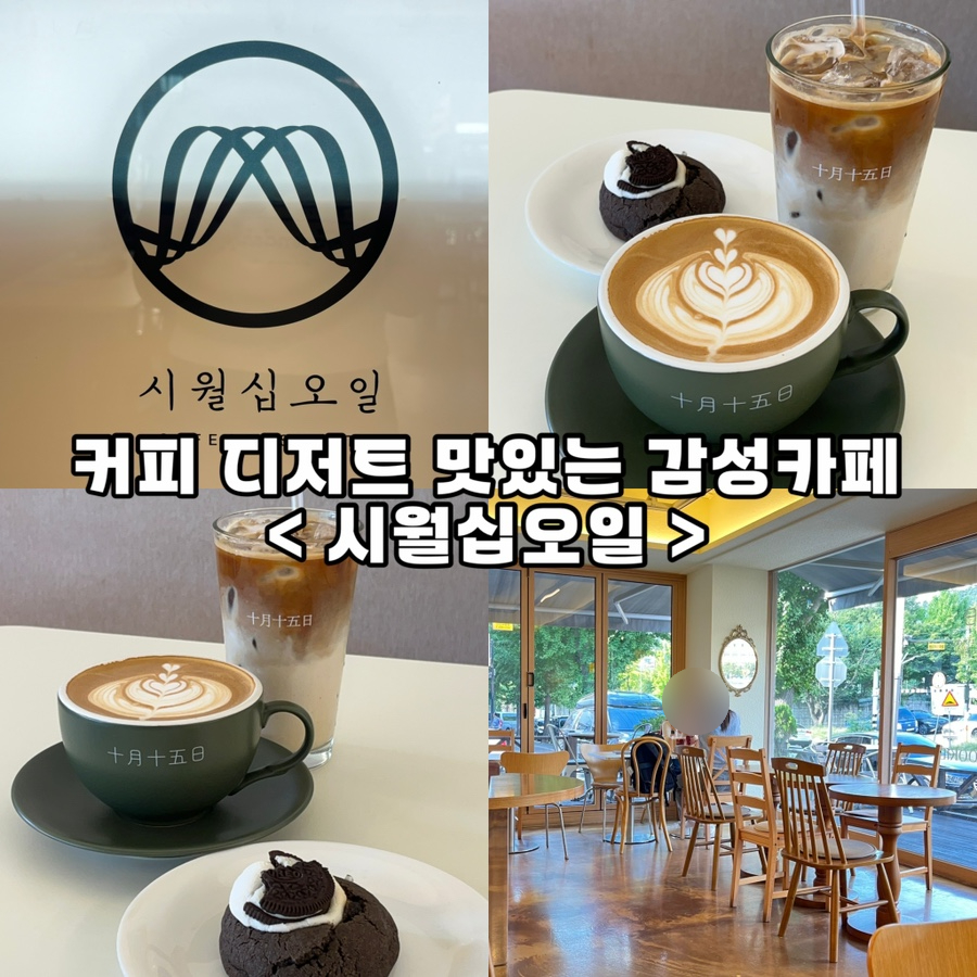 시월십오일 이미지