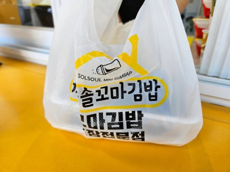 최가네꼬마김밥 이미지