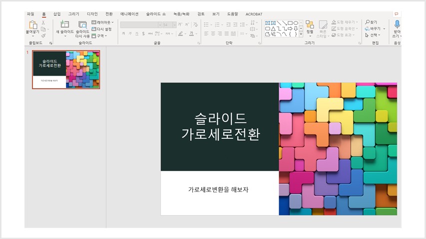월천모바일 이미지