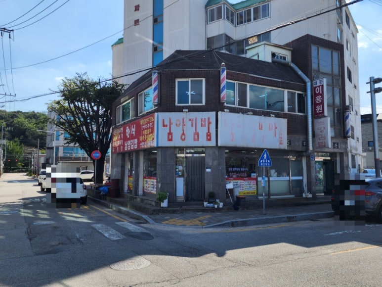 남양김밥 이미지