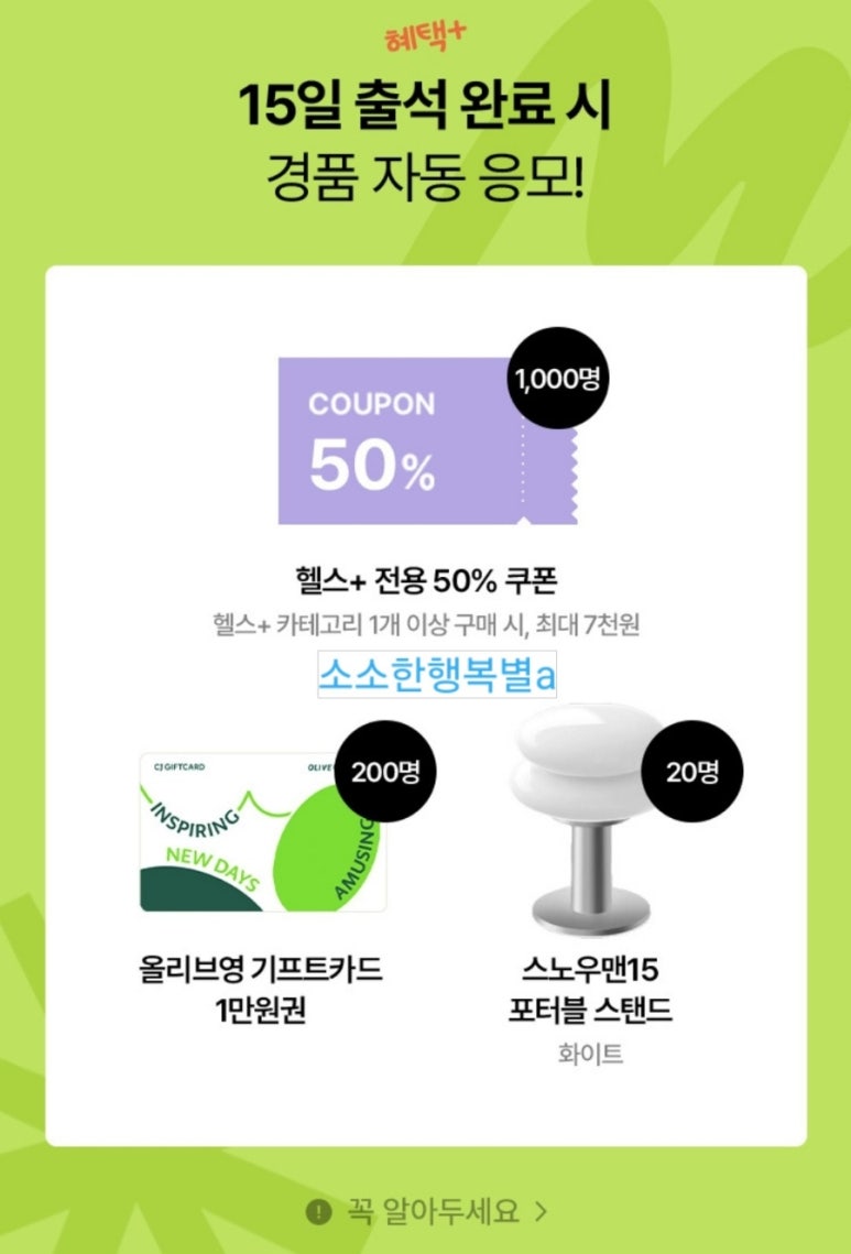 영헬스 이미지