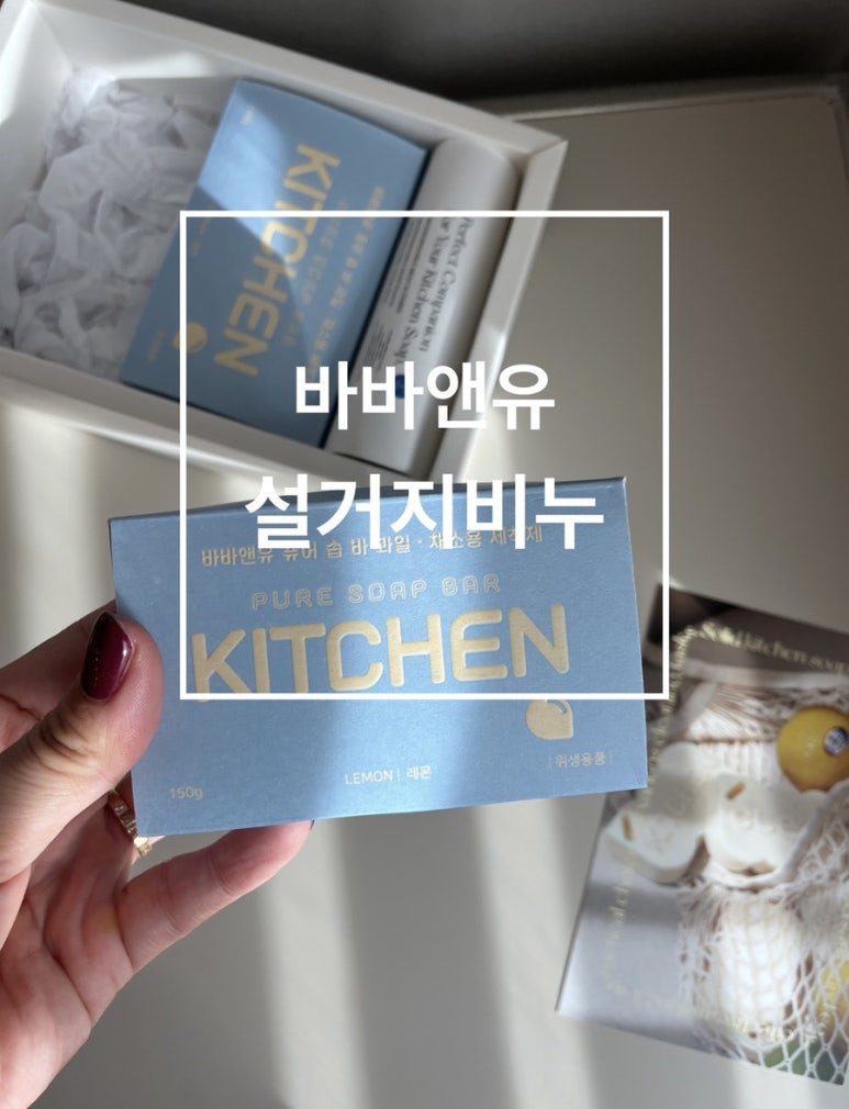 바바앤유 이미지