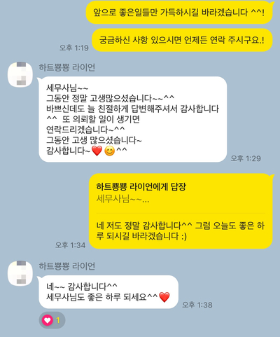 주연세무회계 이미지