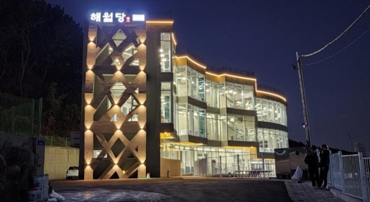 해월당 선암호수점 이미지