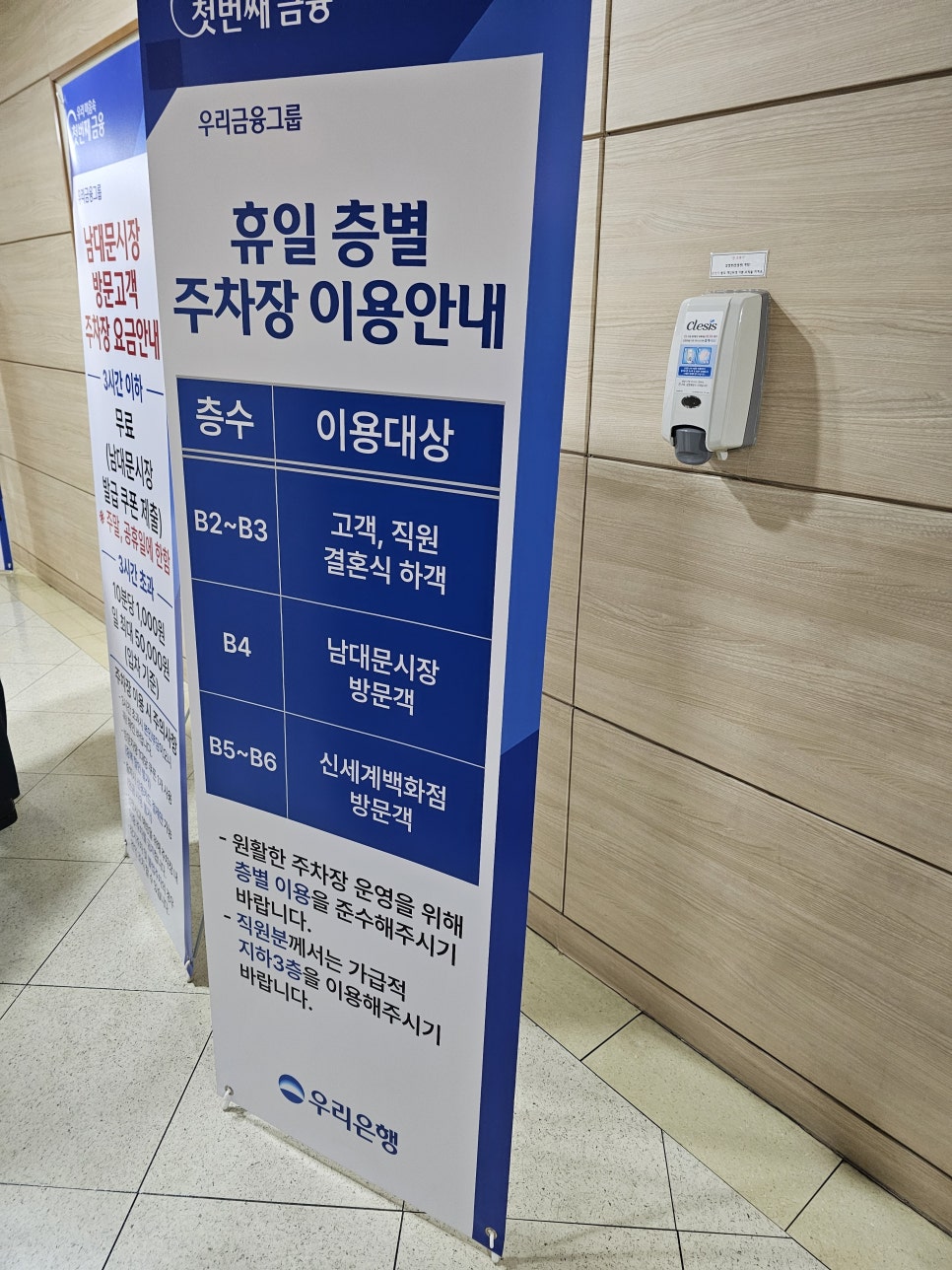 (주)동양투어 이미지