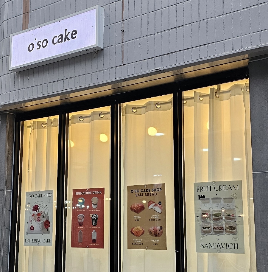 오소케이크 이미지