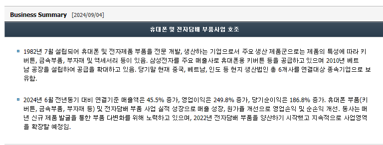 유아이엘 이미지
