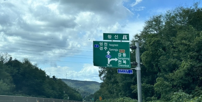 임곡농협하나로마트 이미지