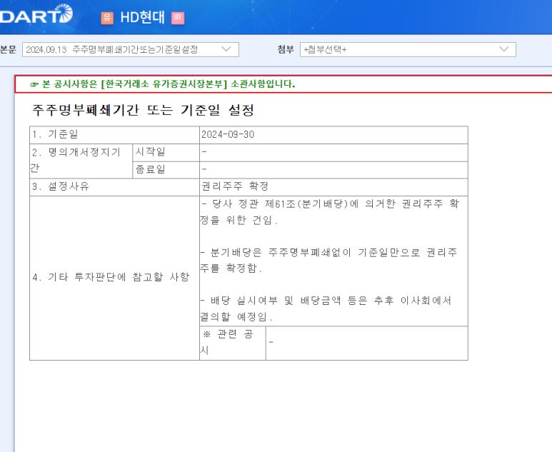 현대카상사 이미지