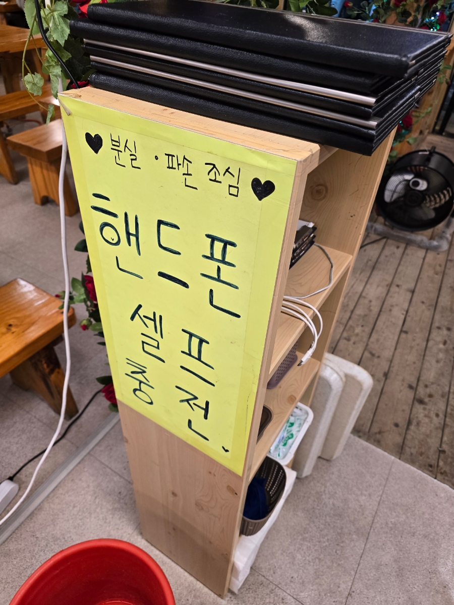 언니네 회조개구이 이미지