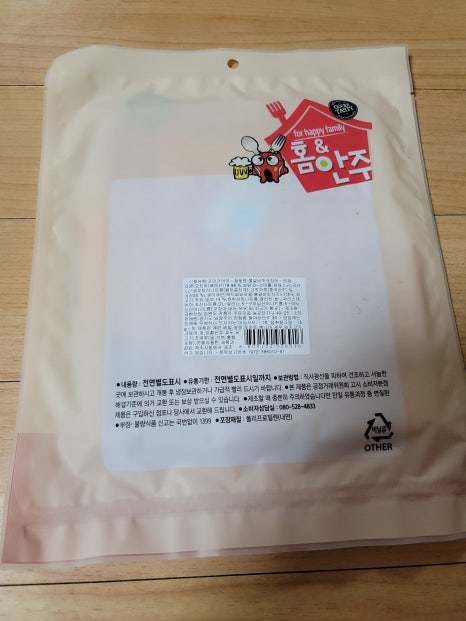 금한산업 이미지