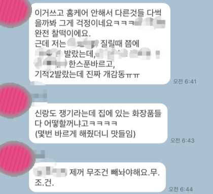 바르게홈케어 이미지