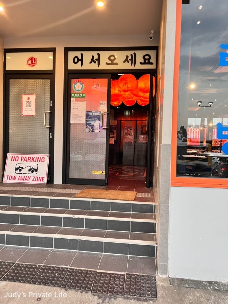 써니포차 이미지