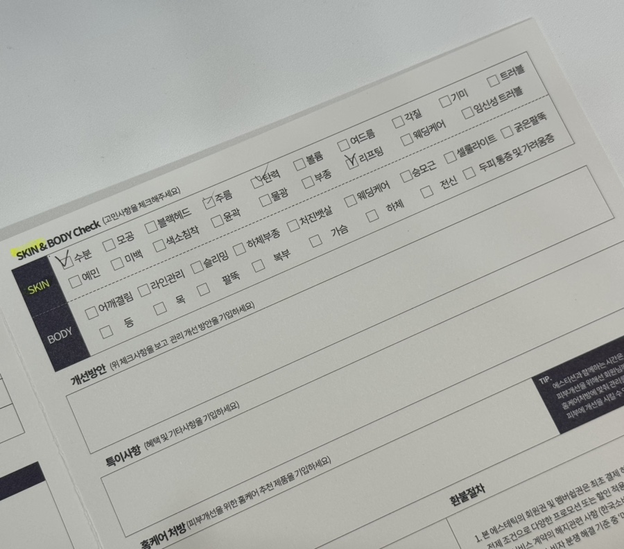 닥터수 달동점 이미지