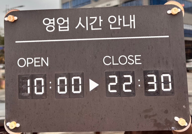 청북베이커리 이미지