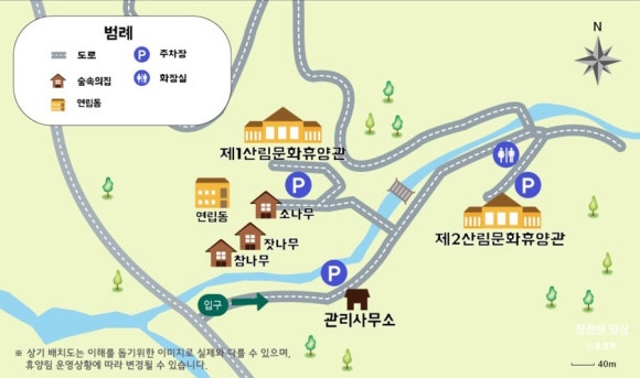 국립복주산자연휴양림 이미지