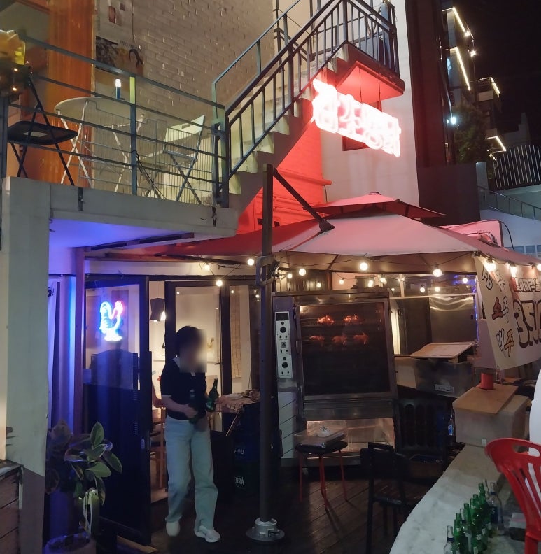 감초통닭 이미지