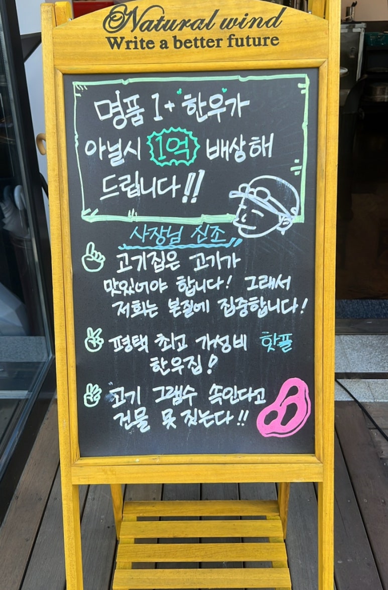 연탄생갈비지제역점 이미지