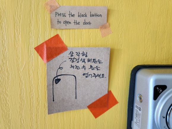 선흘별채 이미지