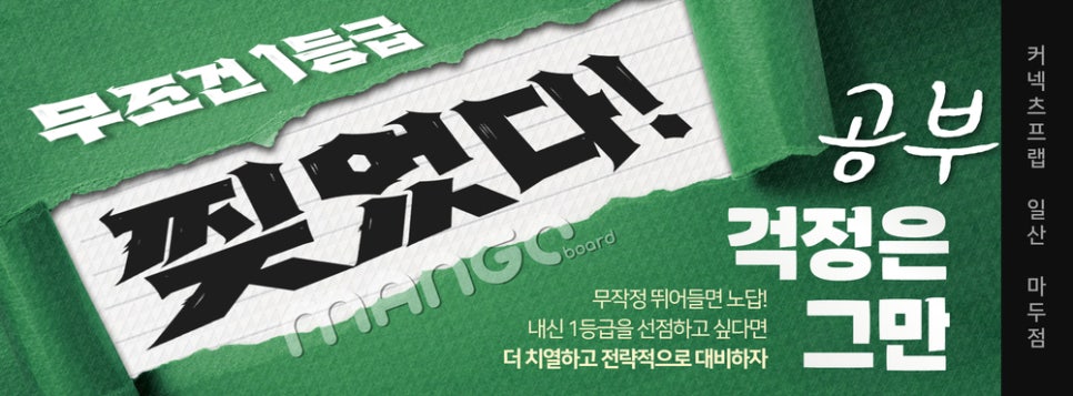 커넥츠프랩일산 이미지