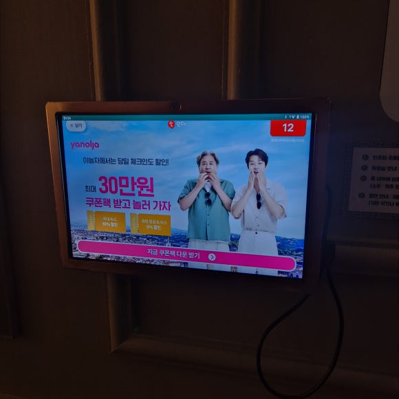 술마시는뮤직노래방 이미지