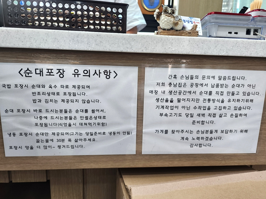 충남포장기계 이미지
