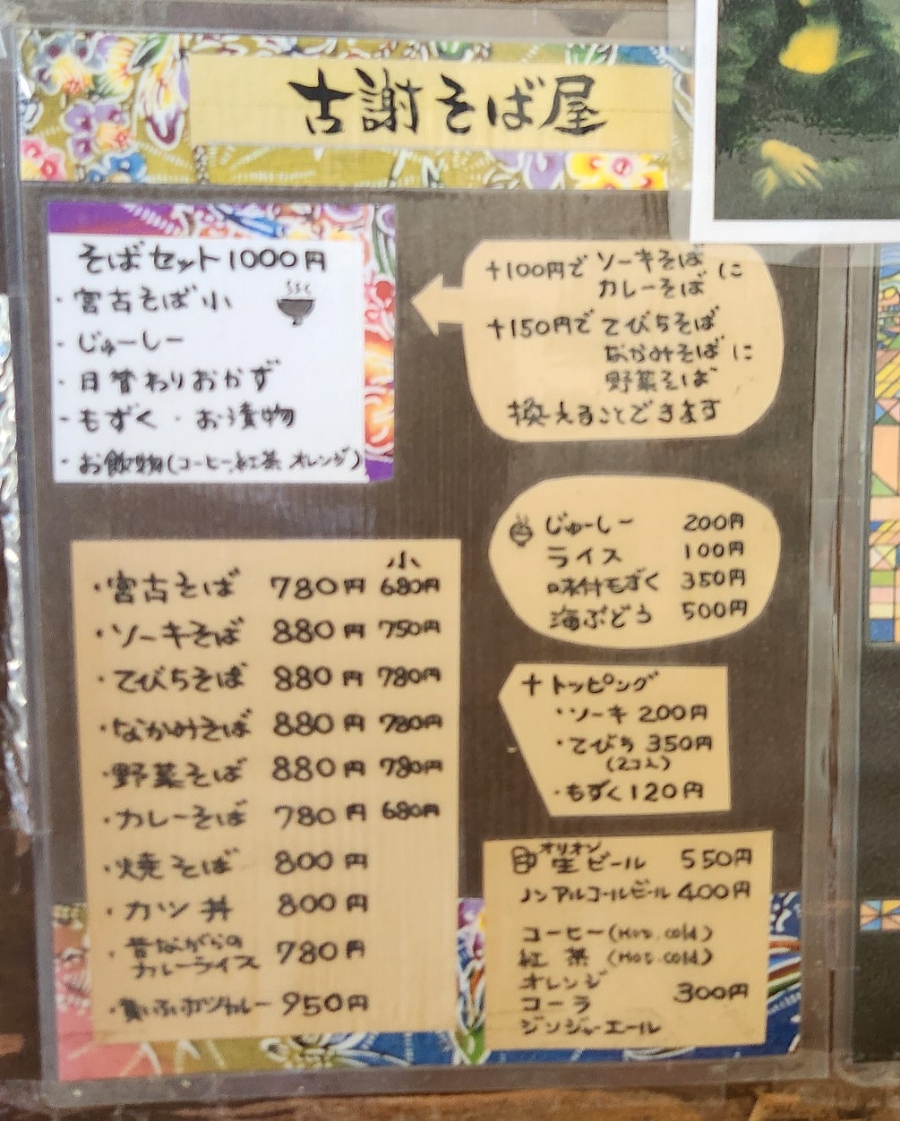 자야국수 이미지