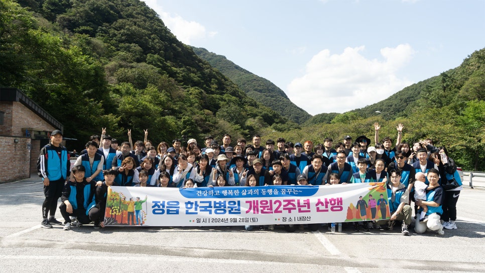 정읍한국병원 이미지