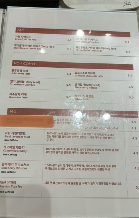 템포커피 묵동점 이미지