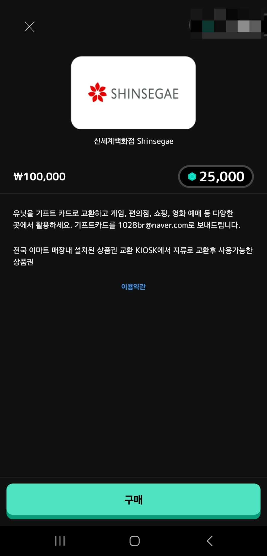 모아테크 이미지