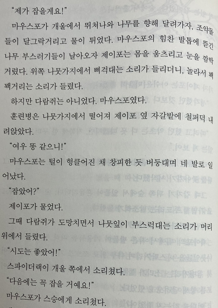 더랙 이미지