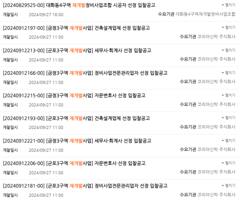 대건엔지니어링 이미지
