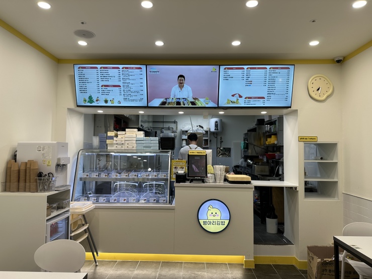 병아리김밥주안아인애비뉴점 이미지