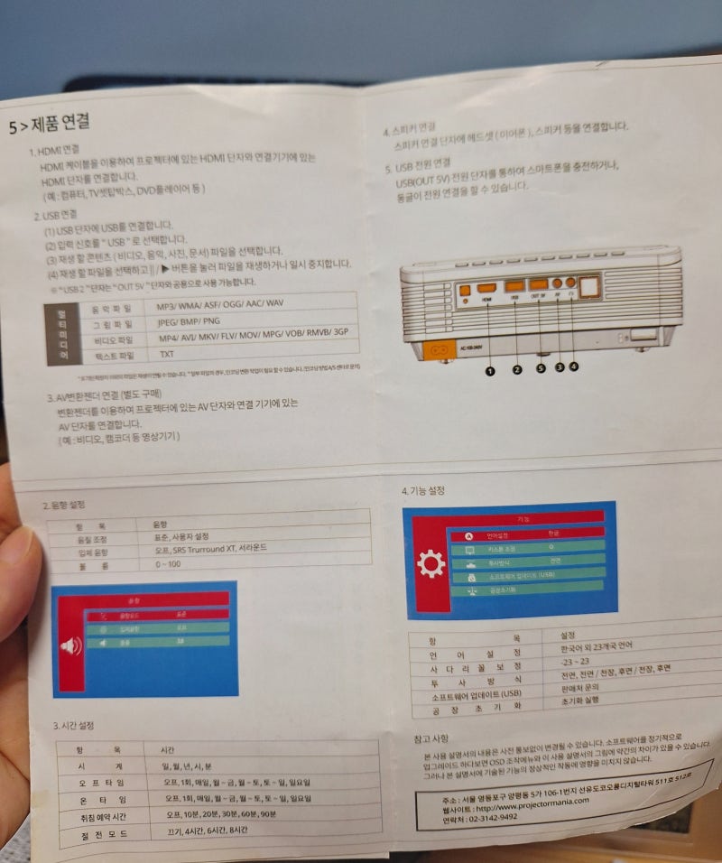 목금 이미지