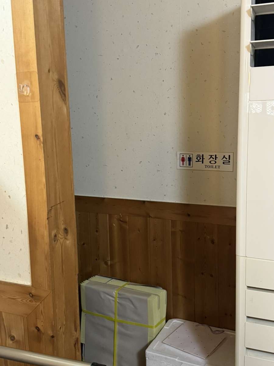 여유당전통찻집 이미지
