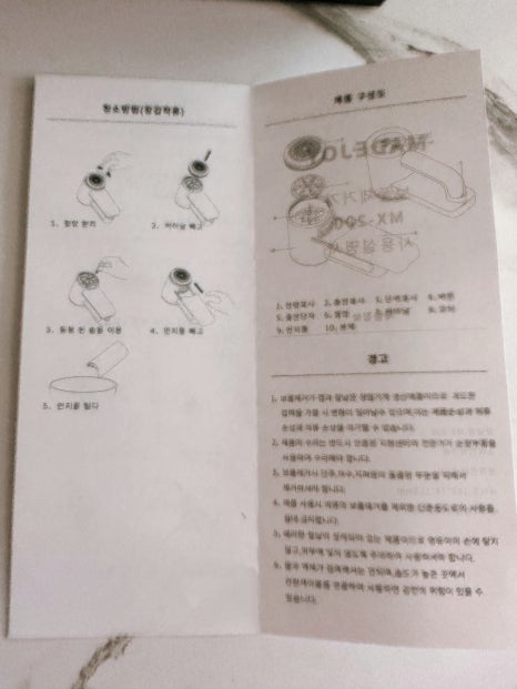 동양세탁소 이미지