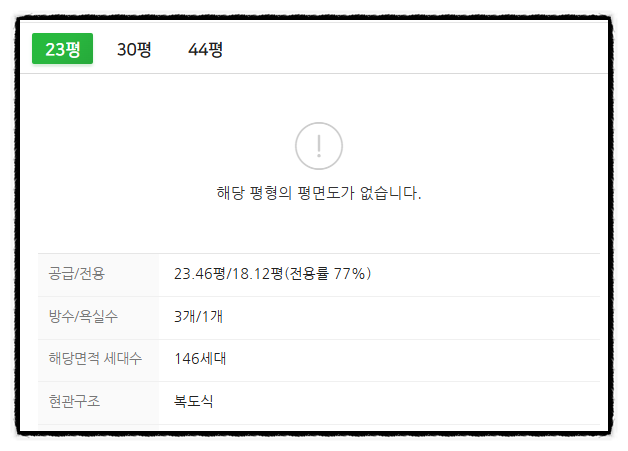 대구경북양돈축산업협동조합 이미지