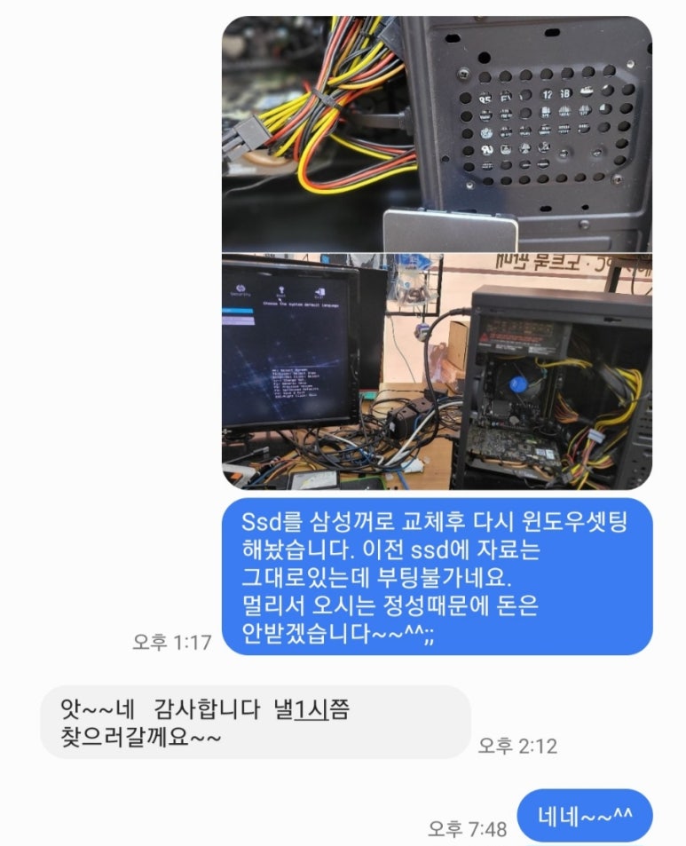 컴마트 이미지