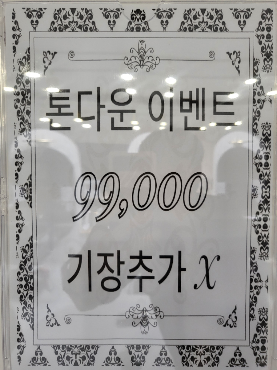 은파미용실 이미지