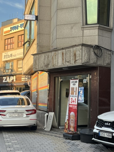 스타디움펍 이미지