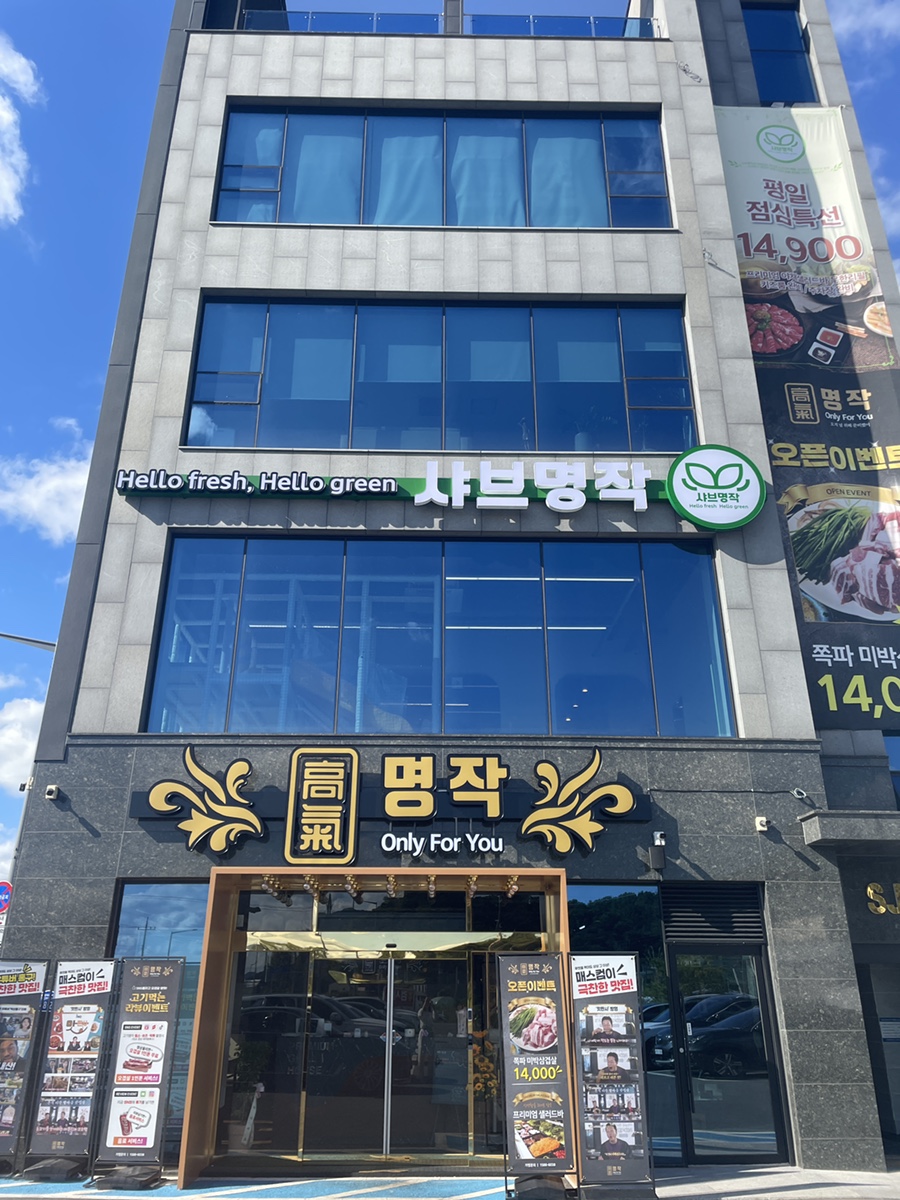 명작111 이미지