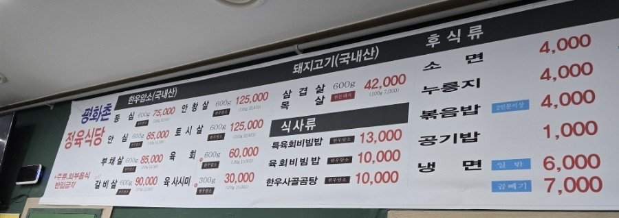평화촌 이미지