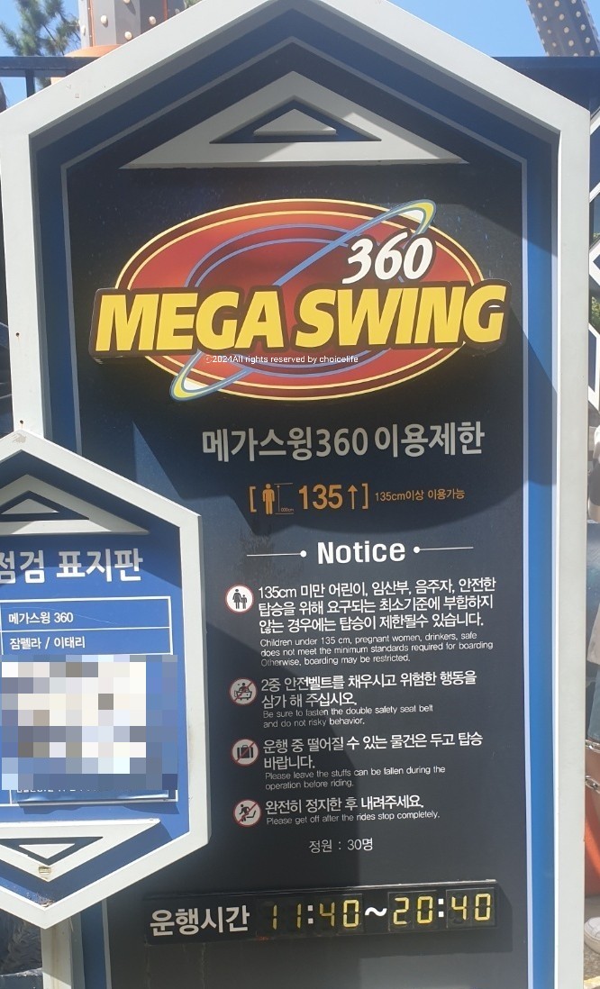 맘스터치이월드점 이미지