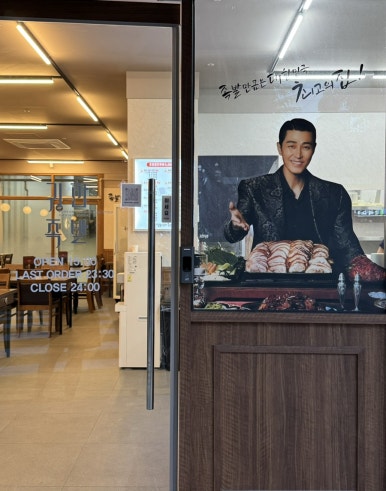 귀한족발작전점 이미지