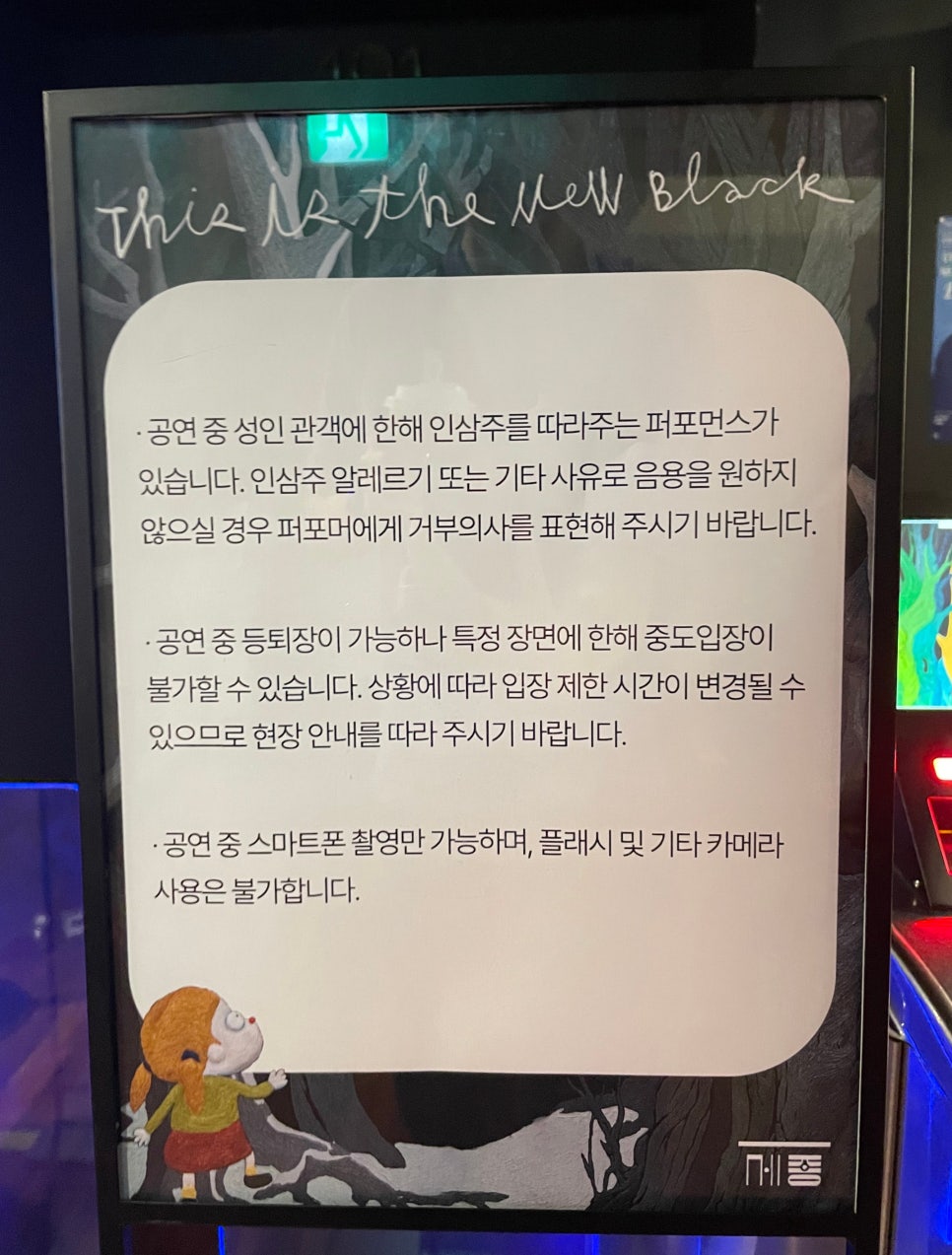 이스트허그 이미지