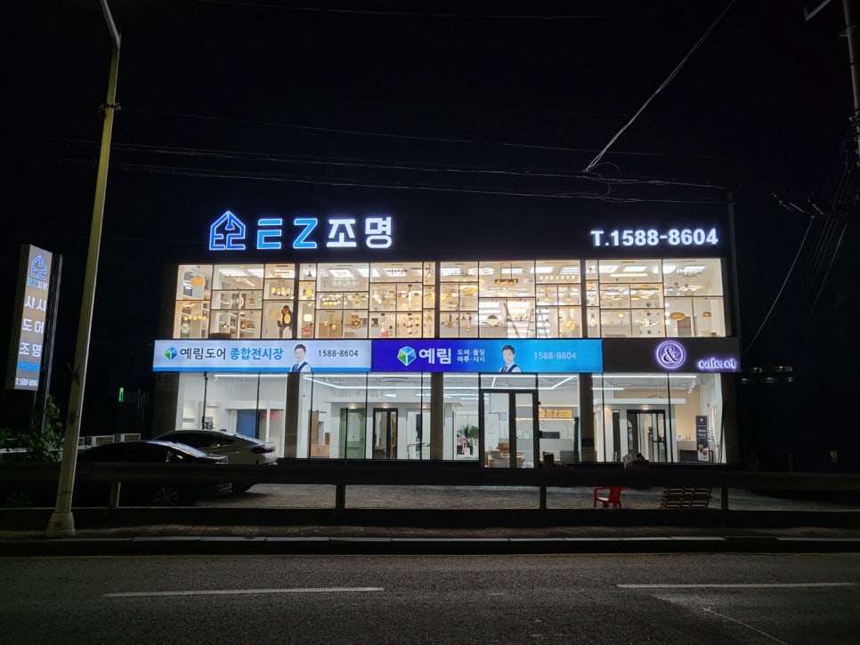 주식회사 시도컴퍼니 이미지