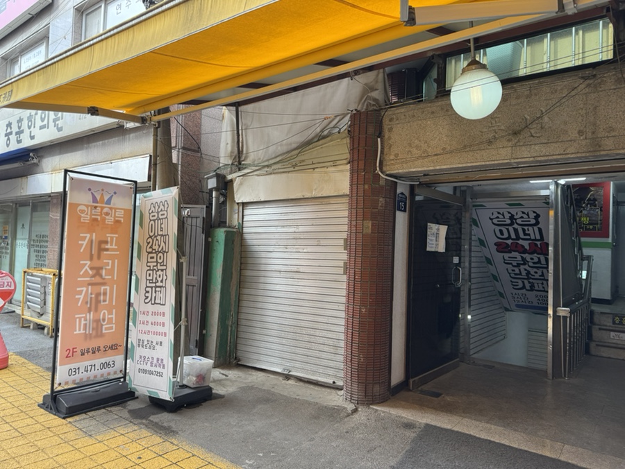 일루일루 키즈카페 이미지