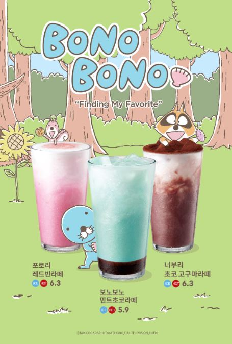 엔제리너스롯데시네노원 이미지
