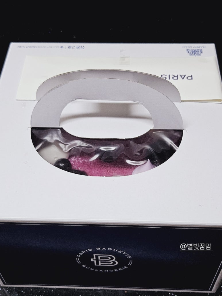 파리바게트가좌점 이미지