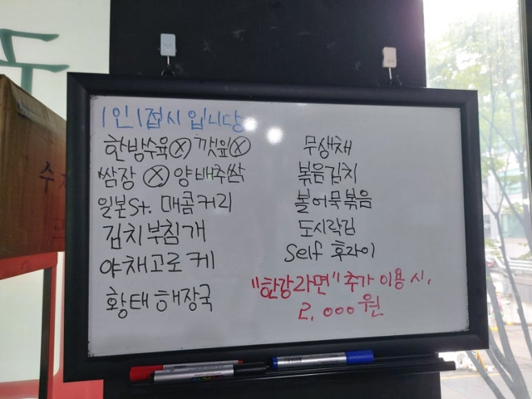 한강기사부페 이미지